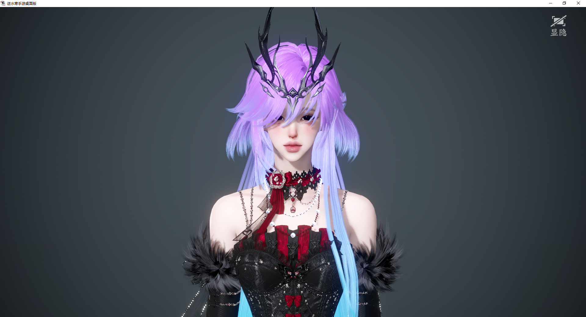 NSHWO42323逆水寒手游账号详情图37 NSHWO42323逆水寒手游账号详情图37