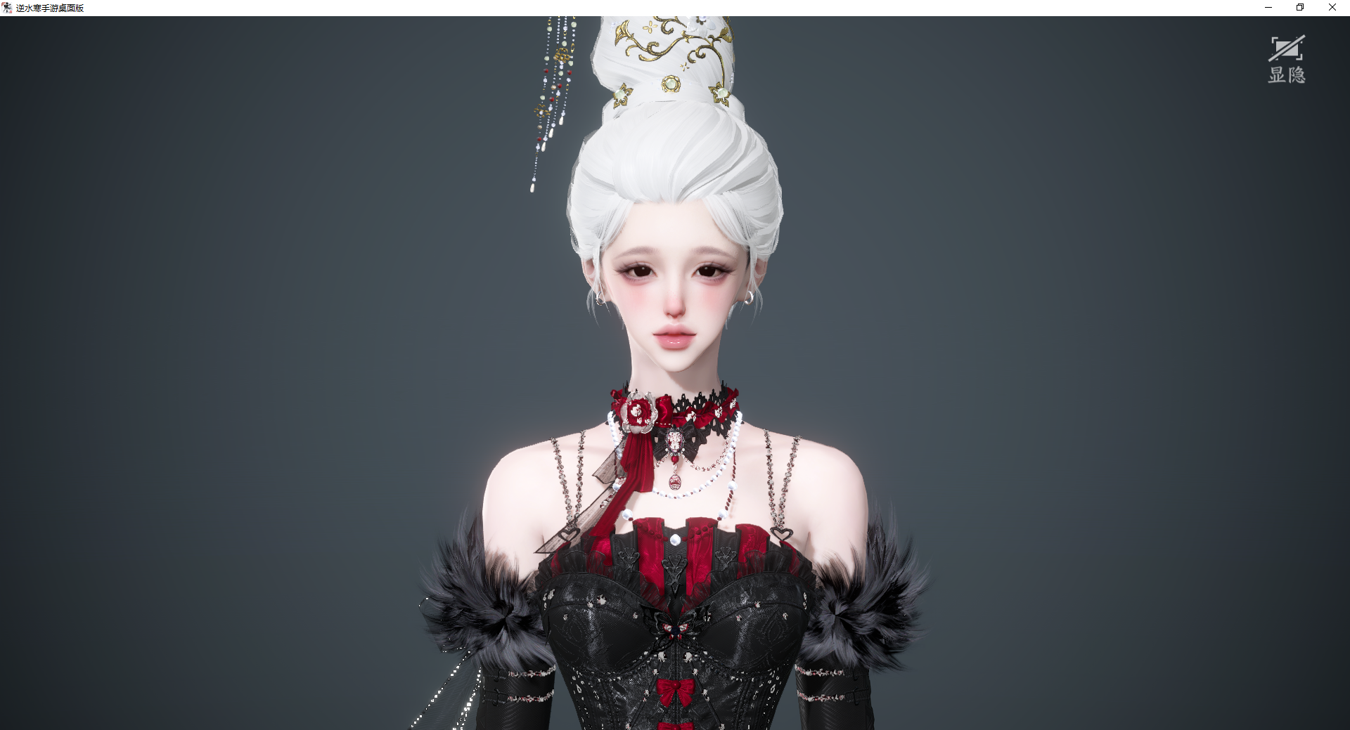 NSHWO42323逆水寒手游账号详情图38 NSHWO42323逆水寒手游账号详情图38