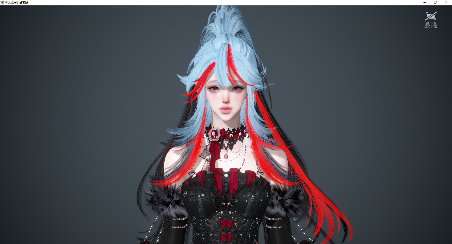 NSHWO42323逆水寒手游账号详情图39 NSHWO42323逆水寒手游账号详情图39