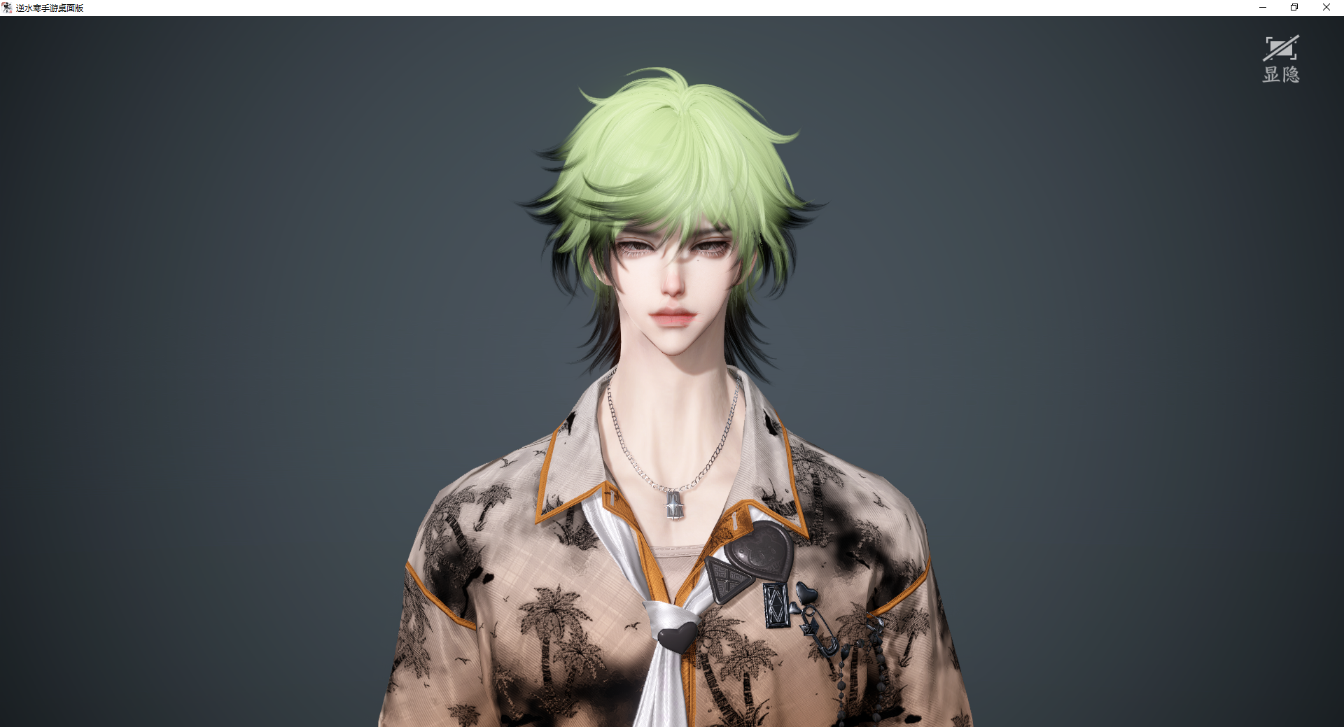 NSHWO42323逆水寒手游账号详情图41 NSHWO42323逆水寒手游账号详情图41