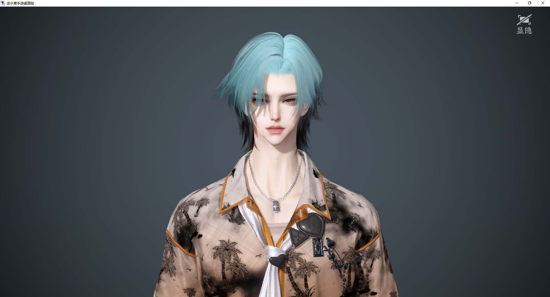 NSHWO42323逆水寒手游账号详情图42 NSHWO42323逆水寒手游账号详情图42