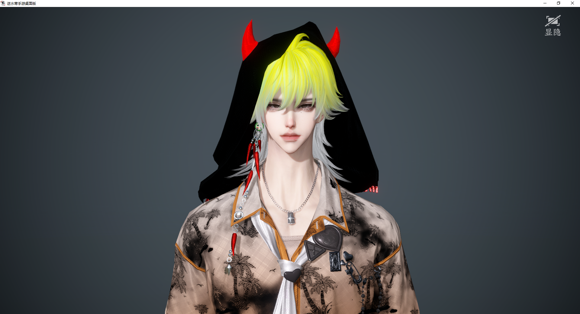 NSHWO42323逆水寒手游账号详情图43 NSHWO42323逆水寒手游账号详情图43