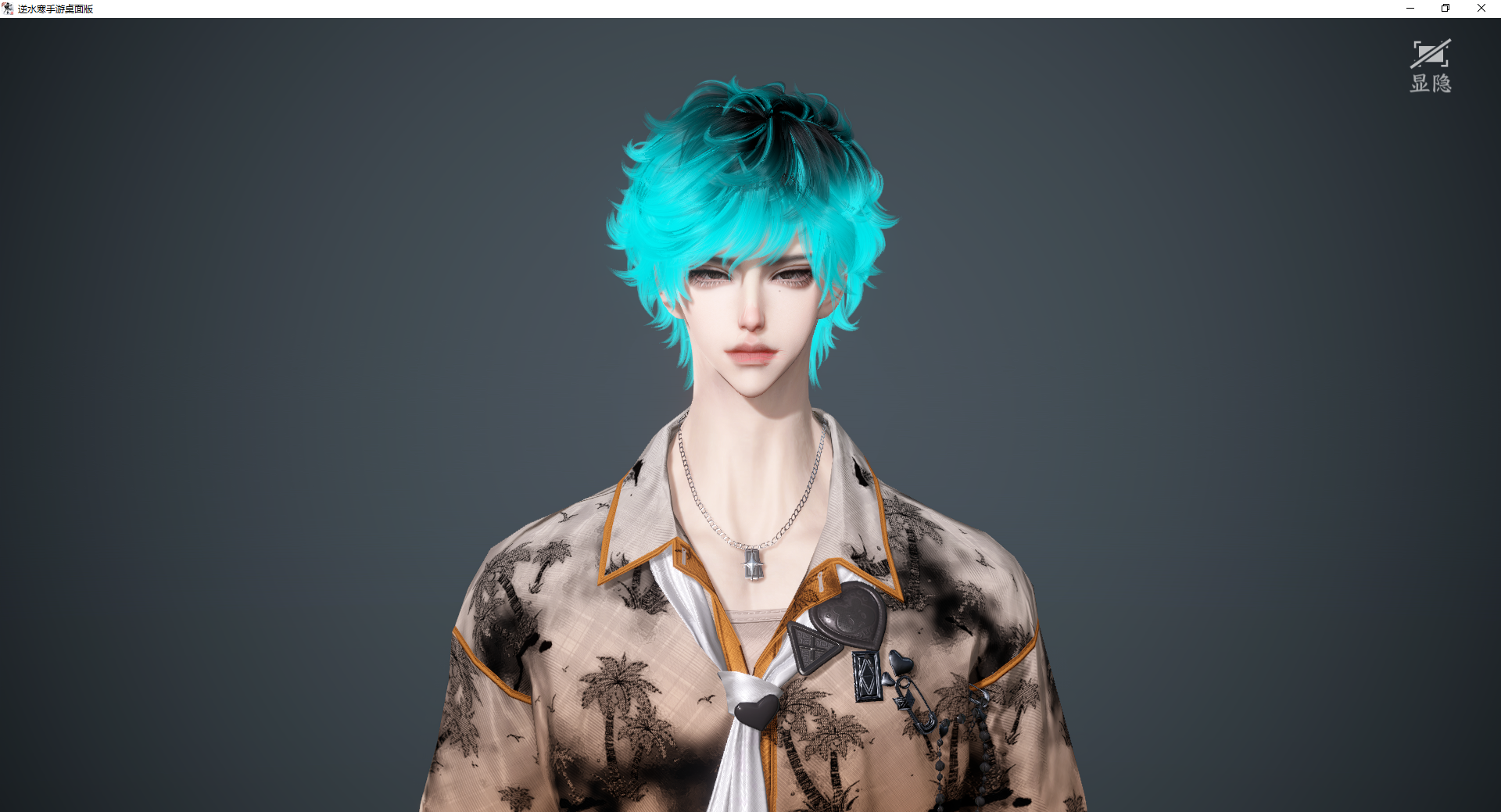 NSHWO42323逆水寒手游账号详情图45 NSHWO42323逆水寒手游账号详情图45