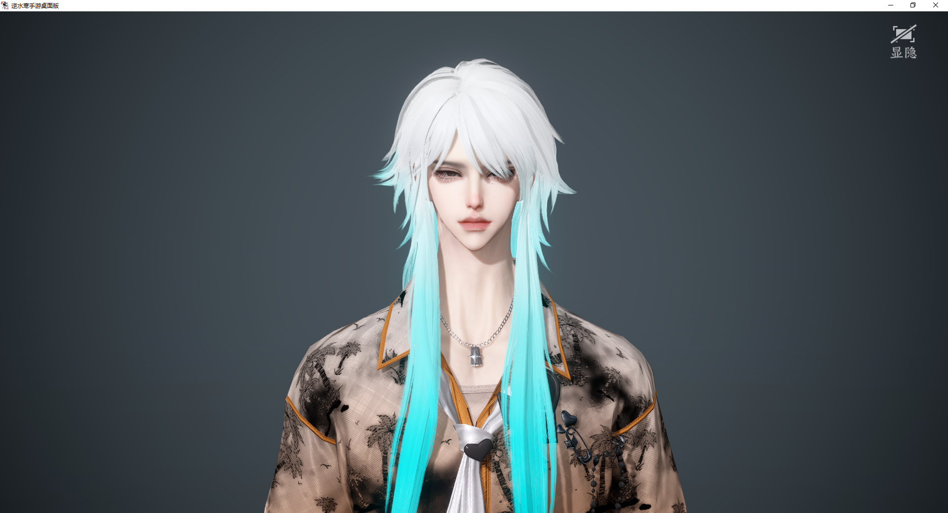 NSHWO42323逆水寒手游账号详情图46 NSHWO42323逆水寒手游账号详情图46