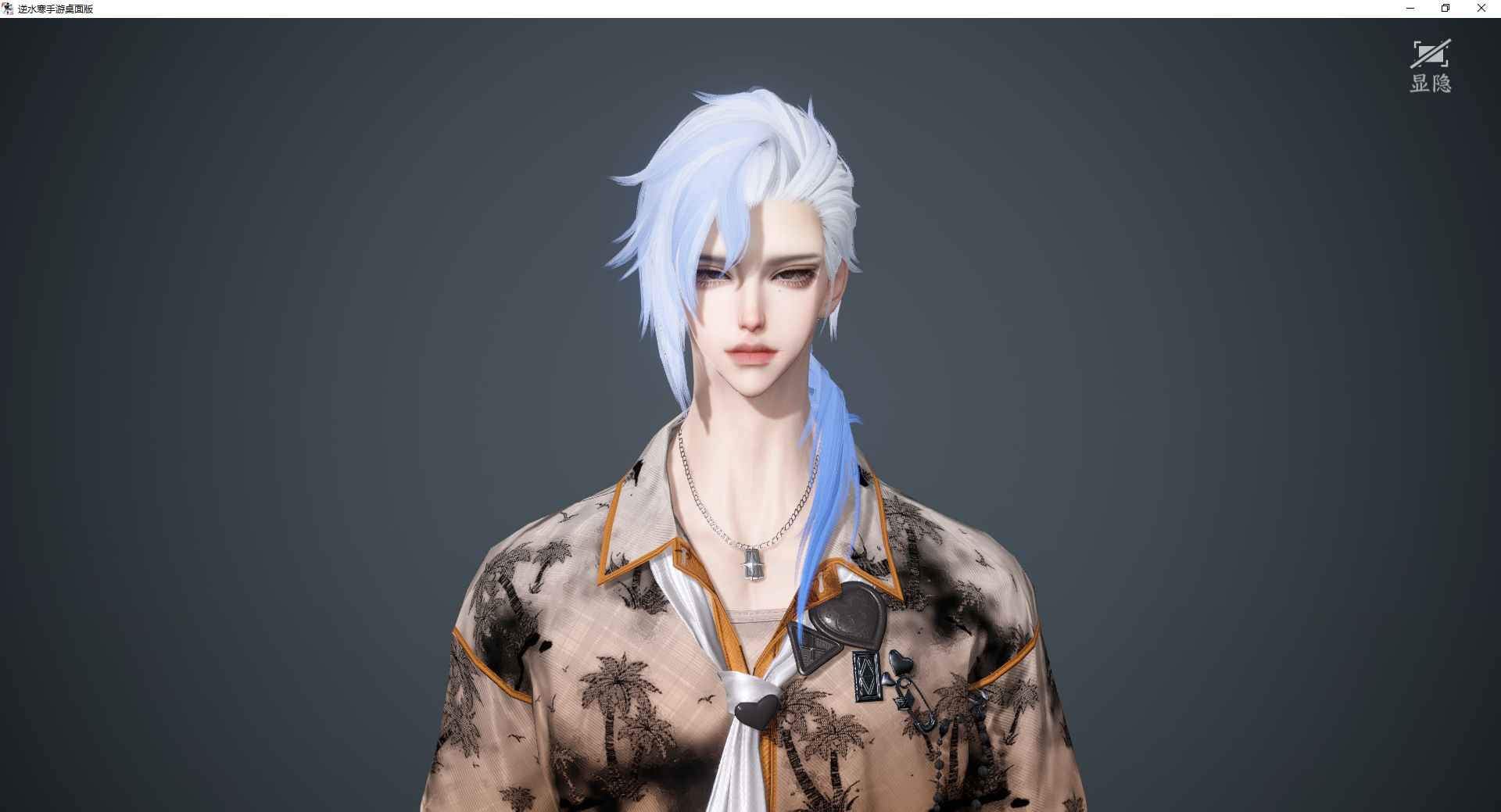 NSHWO42323逆水寒手游账号详情图47 NSHWO42323逆水寒手游账号详情图47