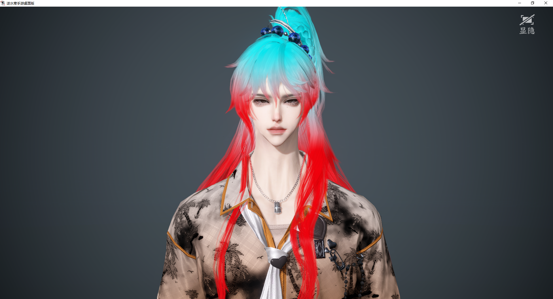 NSHWO42323逆水寒手游账号详情图48 NSHWO42323逆水寒手游账号详情图48