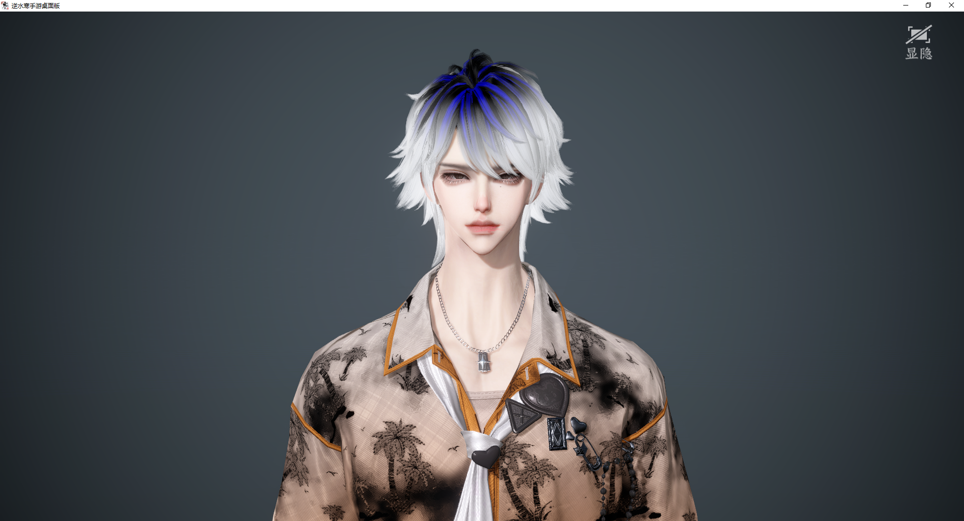 NSHWO42323逆水寒手游账号详情图49 NSHWO42323逆水寒手游账号详情图49