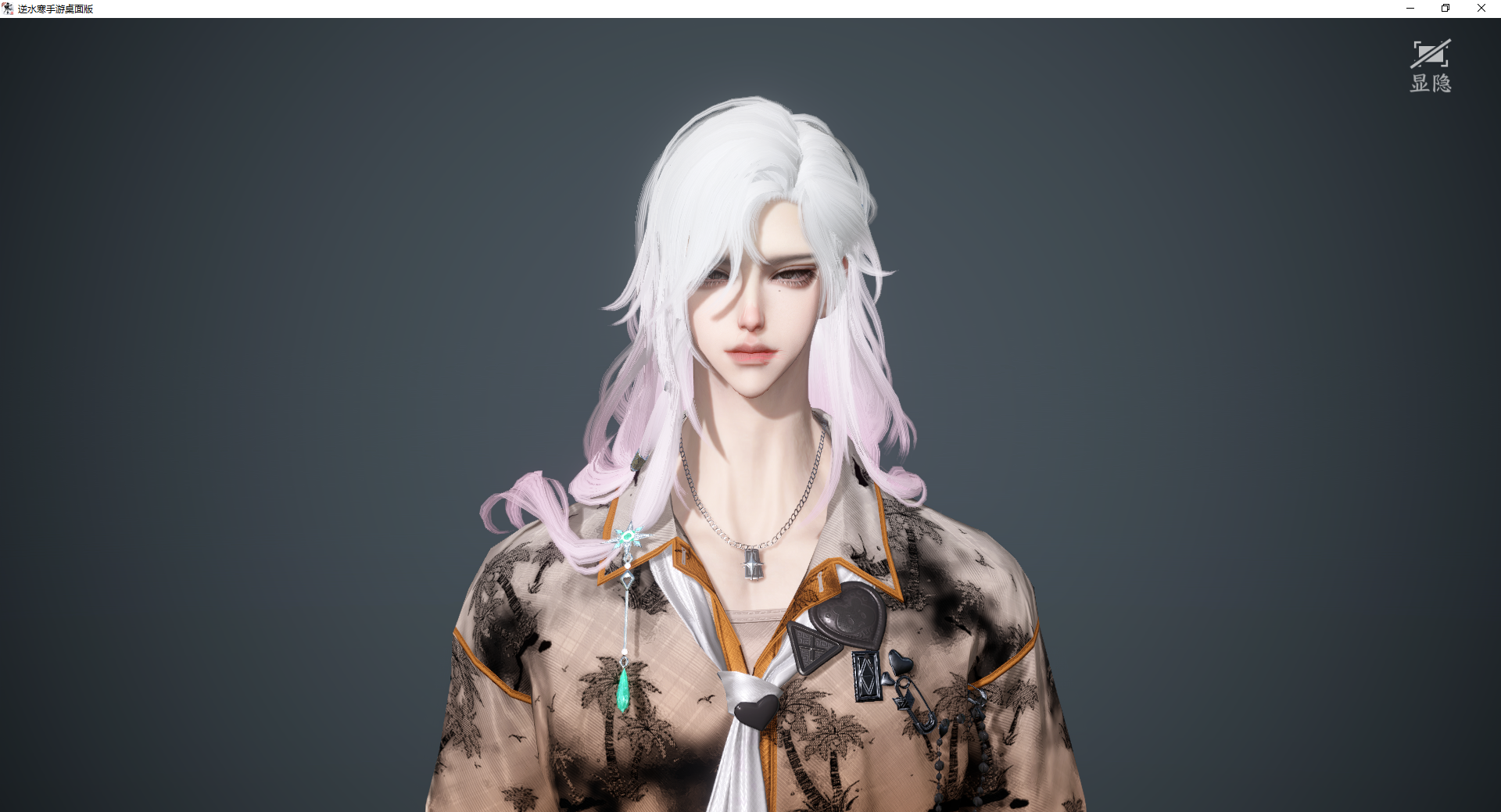 NSHWO42323逆水寒手游账号详情图51 NSHWO42323逆水寒手游账号详情图51