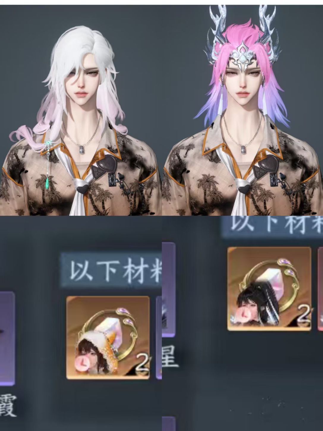 NSHWO42323逆水寒手游账号详情图54 NSHWO42323逆水寒手游账号详情图54