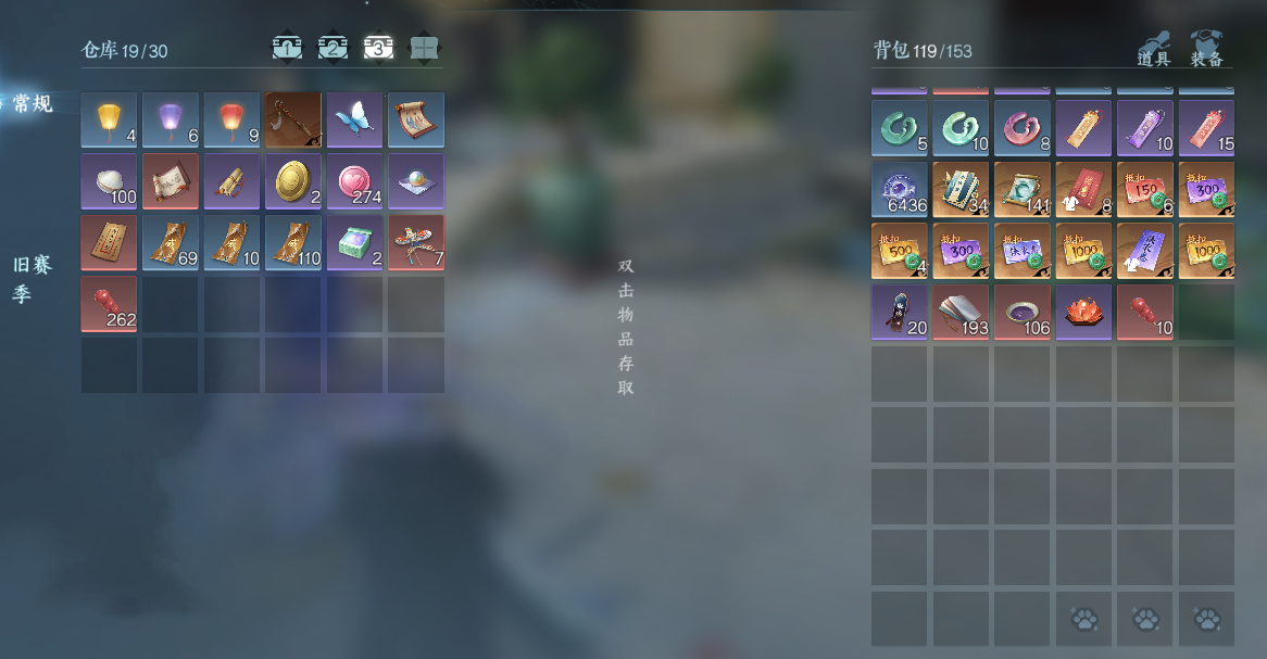 NSHWO43087逆水寒手游账号详情图20 NSHWO43087逆水寒手游账号详情图20