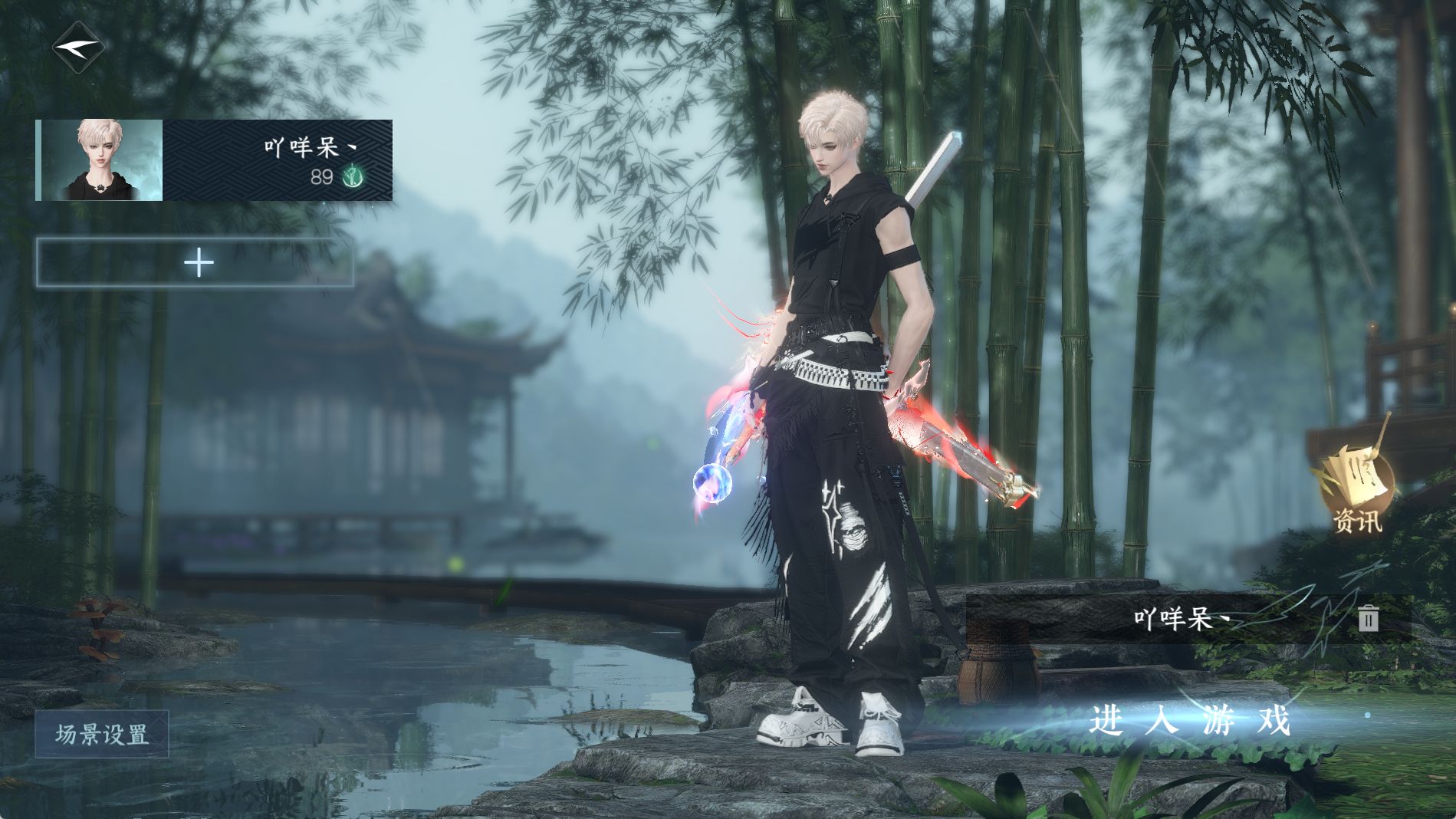 逆水寒手游账号将进酒武林萌主 【武林盟主火区极品进度号161W战力转盘微光连霏+5副本白发+高质量天赏李白头星雾纣王吕布+新版夜鳞祥瑞CD到2.20号】 战力值161.48 衣品值253185 国色值36340 已用天赏石15 