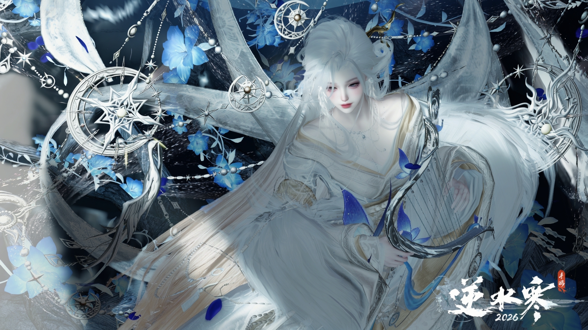 逆水寒手游账号将进酒 【前三火区高配置多资源卧看漂亮号，三未用+六转盘玉山绻微光旋悠光连霏+绝美十自染丹橘微光天籁墨染春日天马+玉轮星羽比翼超多配饰+顶流二阶祥瑞大蝴蝶+大衣柜280套时装51套288+超多资源一百万铜币