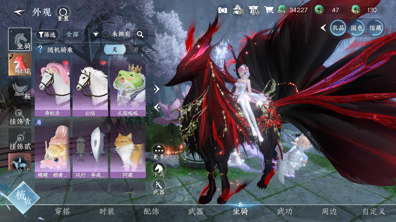 NSHWO43086逆水寒手游账号详情图9 NSHWO43086逆水寒手游账号详情图9