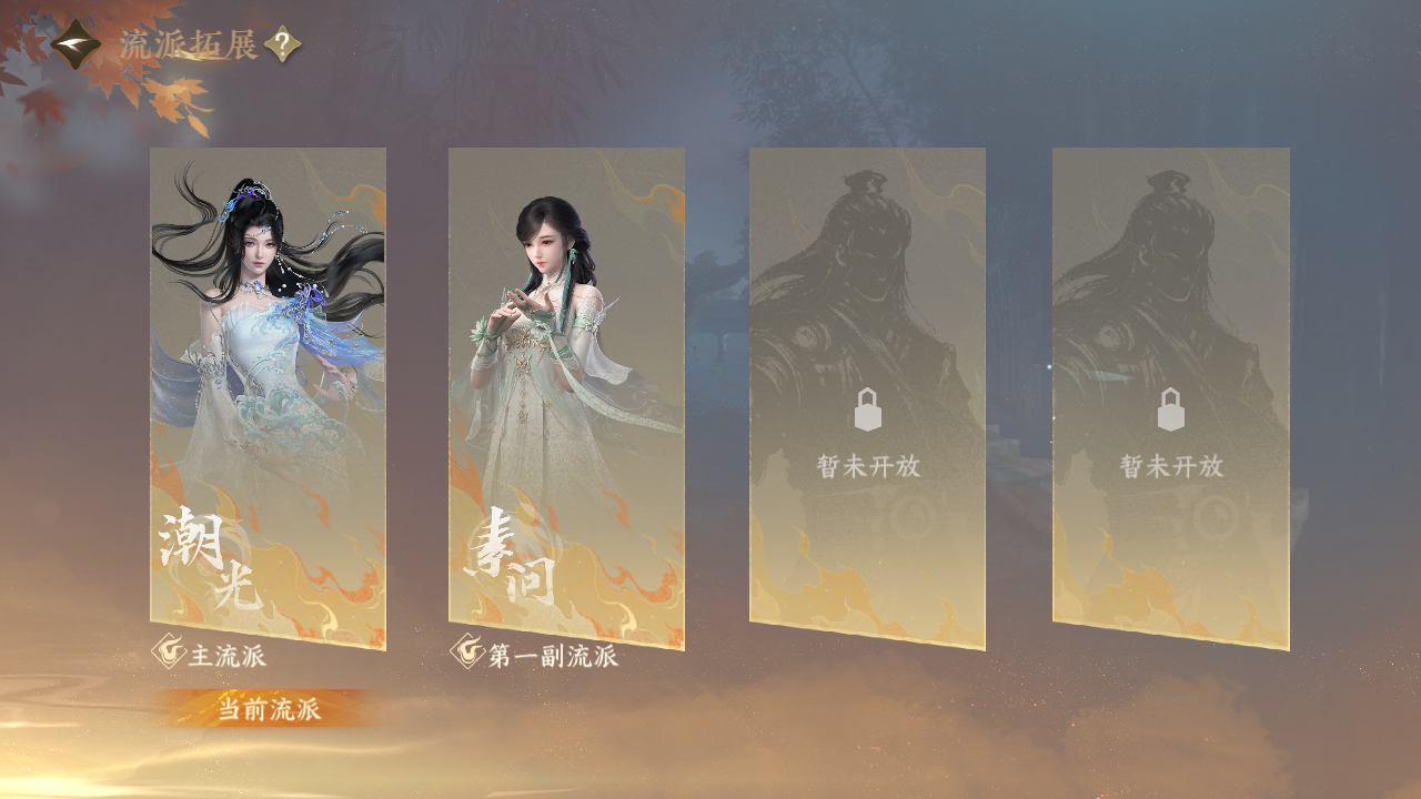 NSHWO43086逆水寒手游账号详情图24 NSHWO43086逆水寒手游账号详情图24