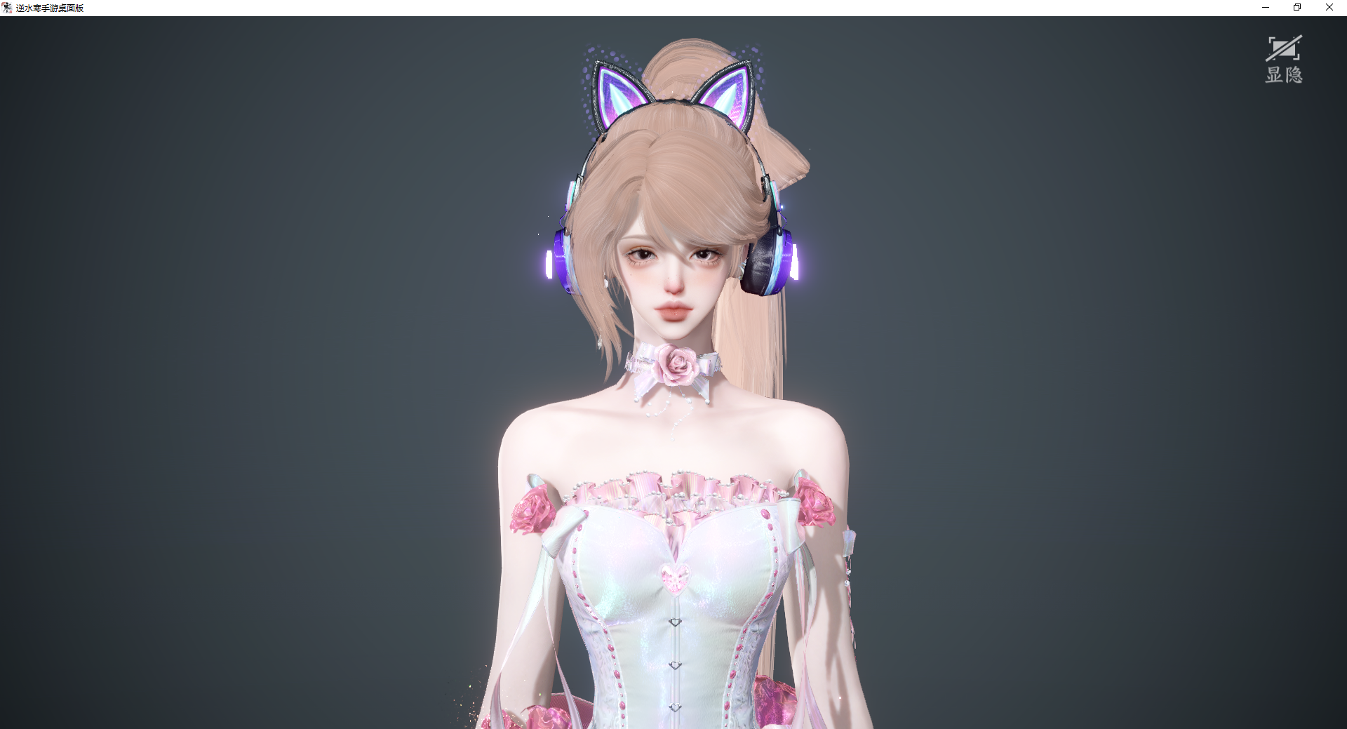 NSHWO43086逆水寒手游账号详情图26 NSHWO43086逆水寒手游账号详情图26