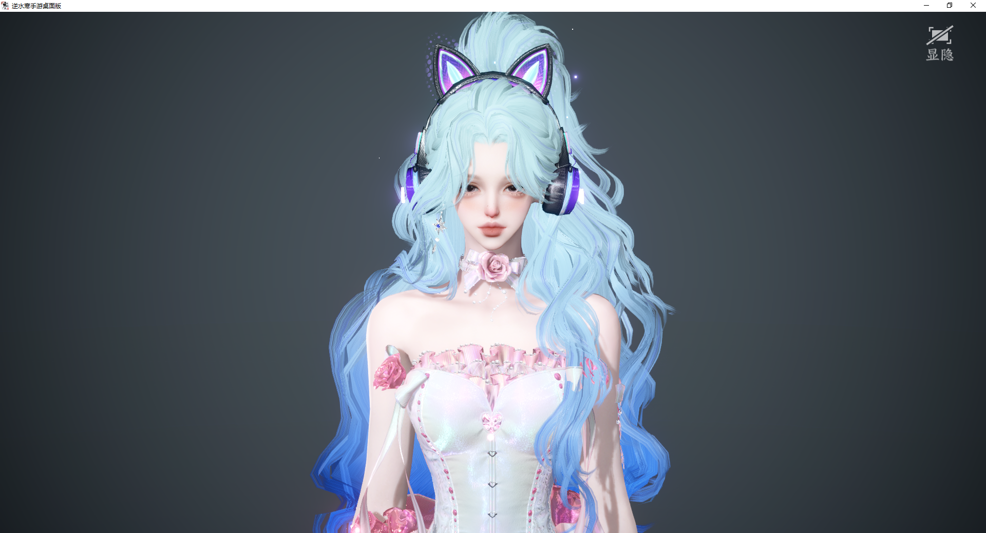 NSHWO43086逆水寒手游账号详情图28 NSHWO43086逆水寒手游账号详情图28