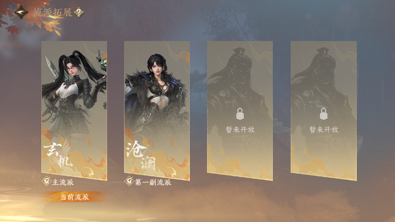 NSHWO42372逆水寒手游账号详情图23