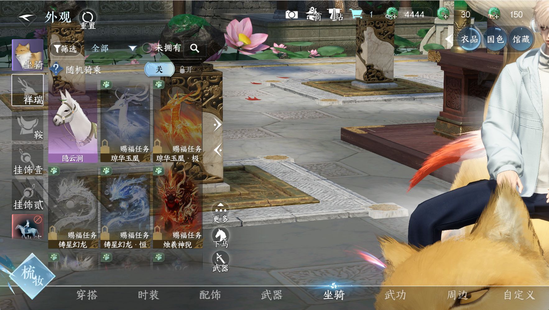 NSHWO43085逆水寒手游账号详情图9 NSHWO43085逆水寒手游账号详情图9