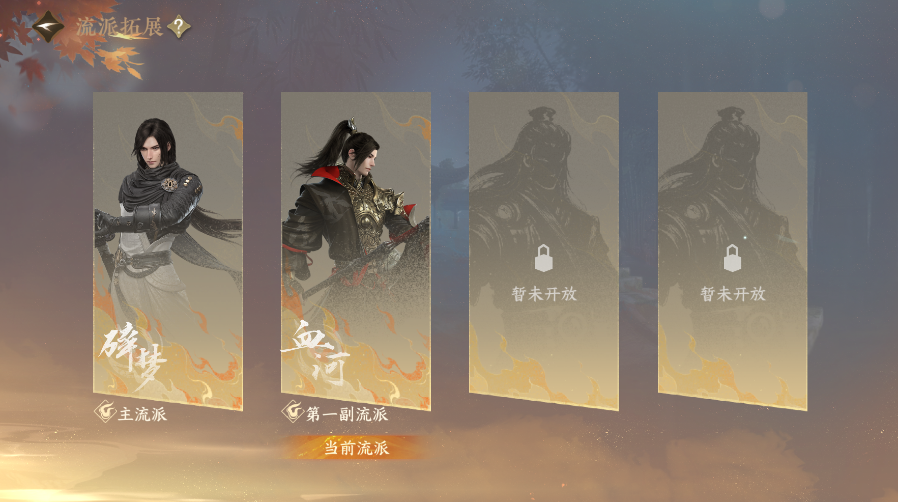 NSHWO43085逆水寒手游账号详情图17 NSHWO43085逆水寒手游账号详情图17