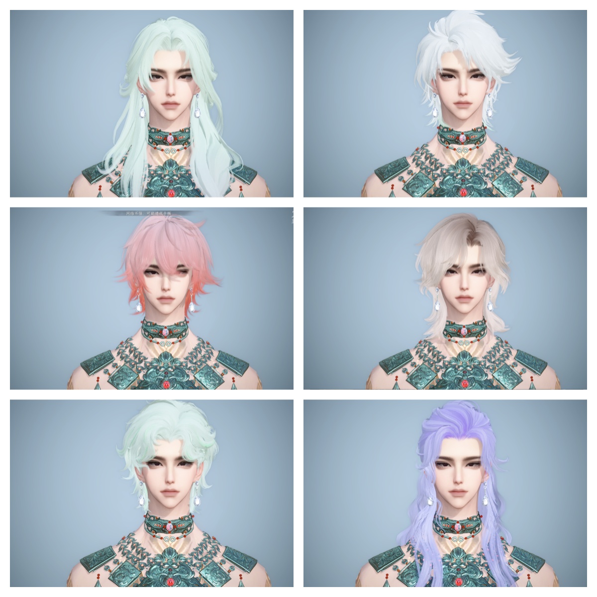 NSHWO42398逆水寒手游账号详情图32