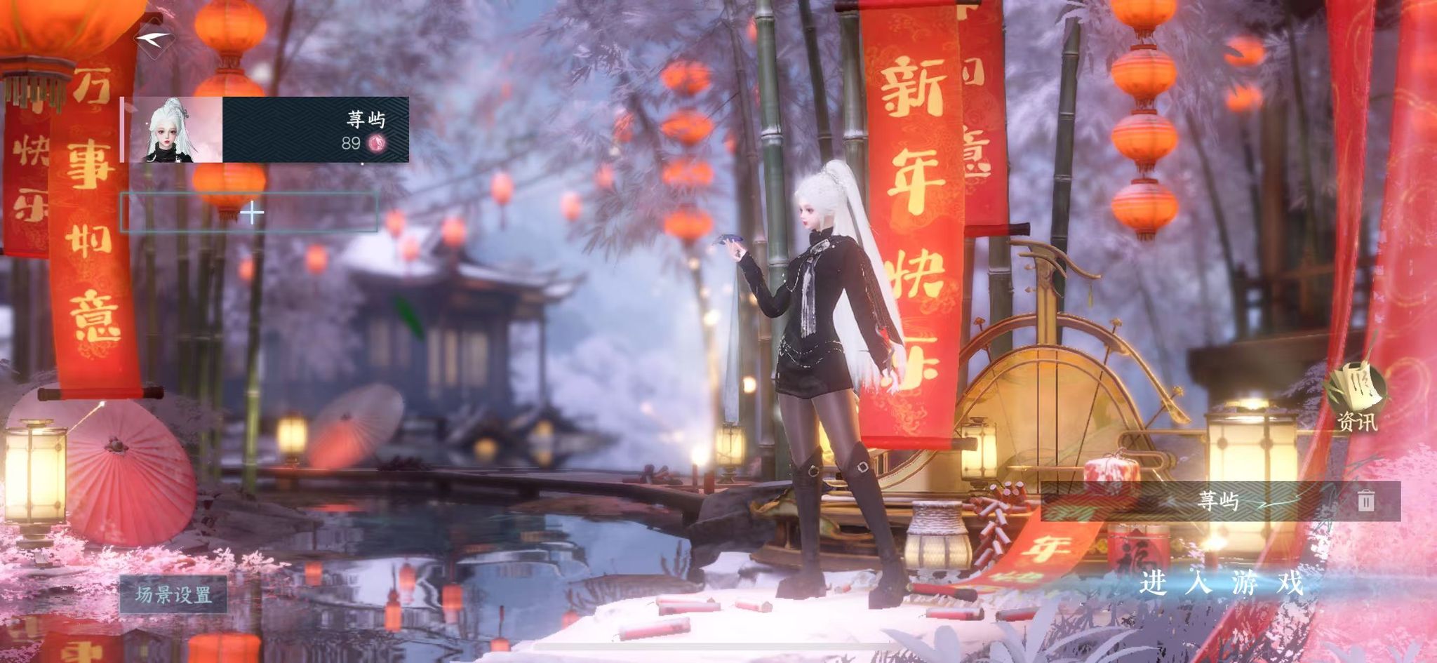 逆水寒手游账号凌西川天府之国 【天府外观号+背包两未用+7已用天赏+206套大衣柜】 战力值：157.99 总评：157.99 角色等级：89 衣品值：193270 国色值：27210 已用天赏石：7 未用天赏石：2 【网易手机