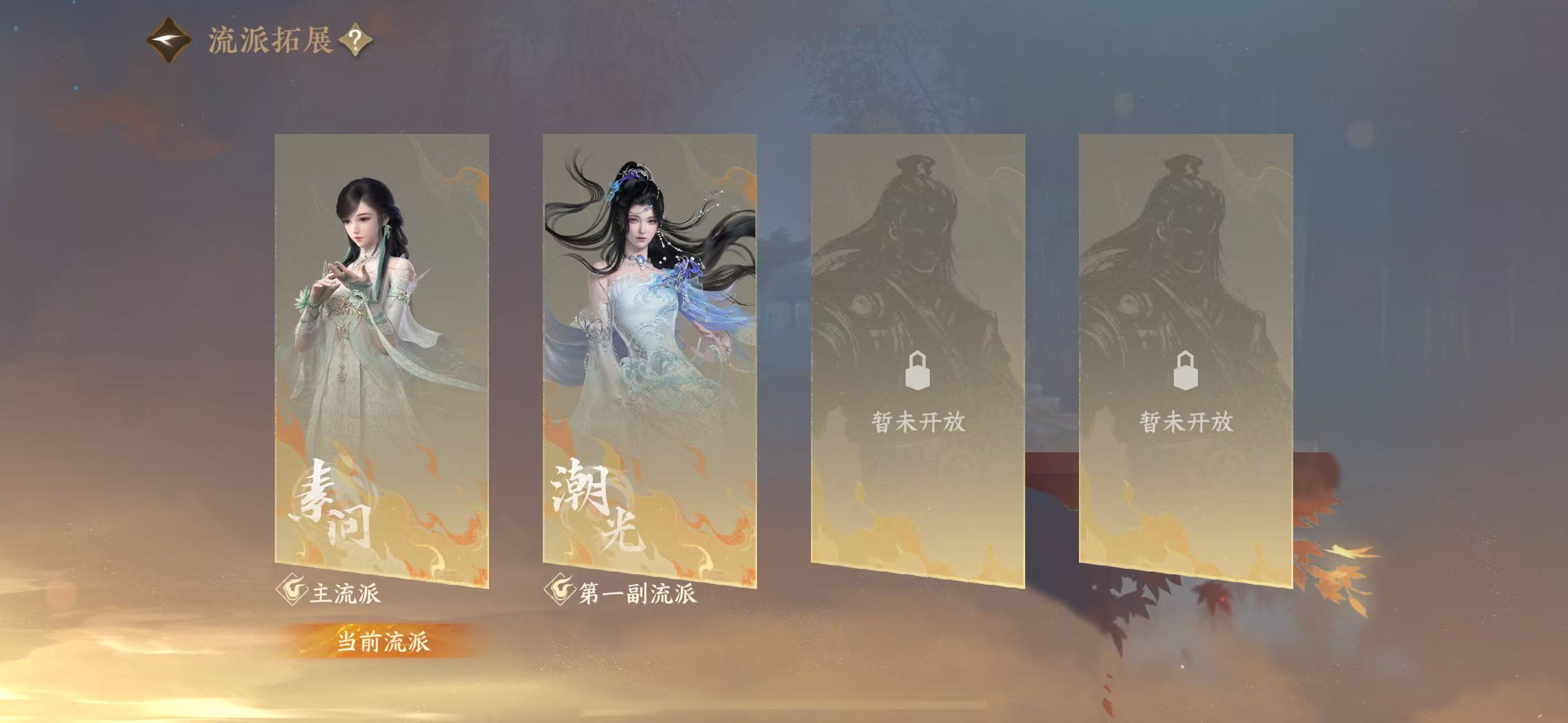 NSHWO42417逆水寒手游账号详情图22