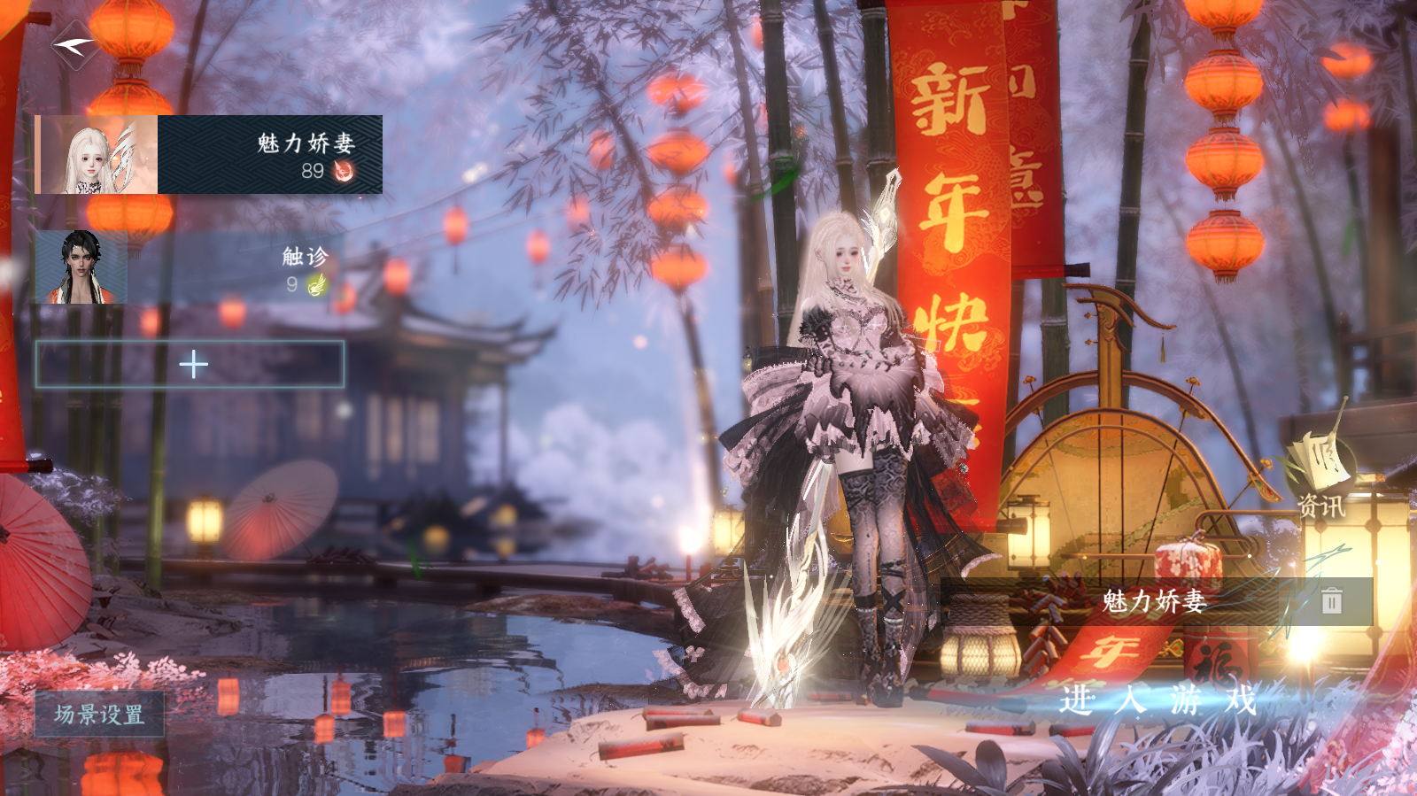 逆水寒手游账号蝶恋花明月天涯 【18已用明月自玩号 6高饱和自染+转盘头微光,旋悠光 微光耳机 无二职】 战力值：151.17 总评：151.17 角色等级：89 衣品值：221550 国色值：114950 已用天赏石：18 天