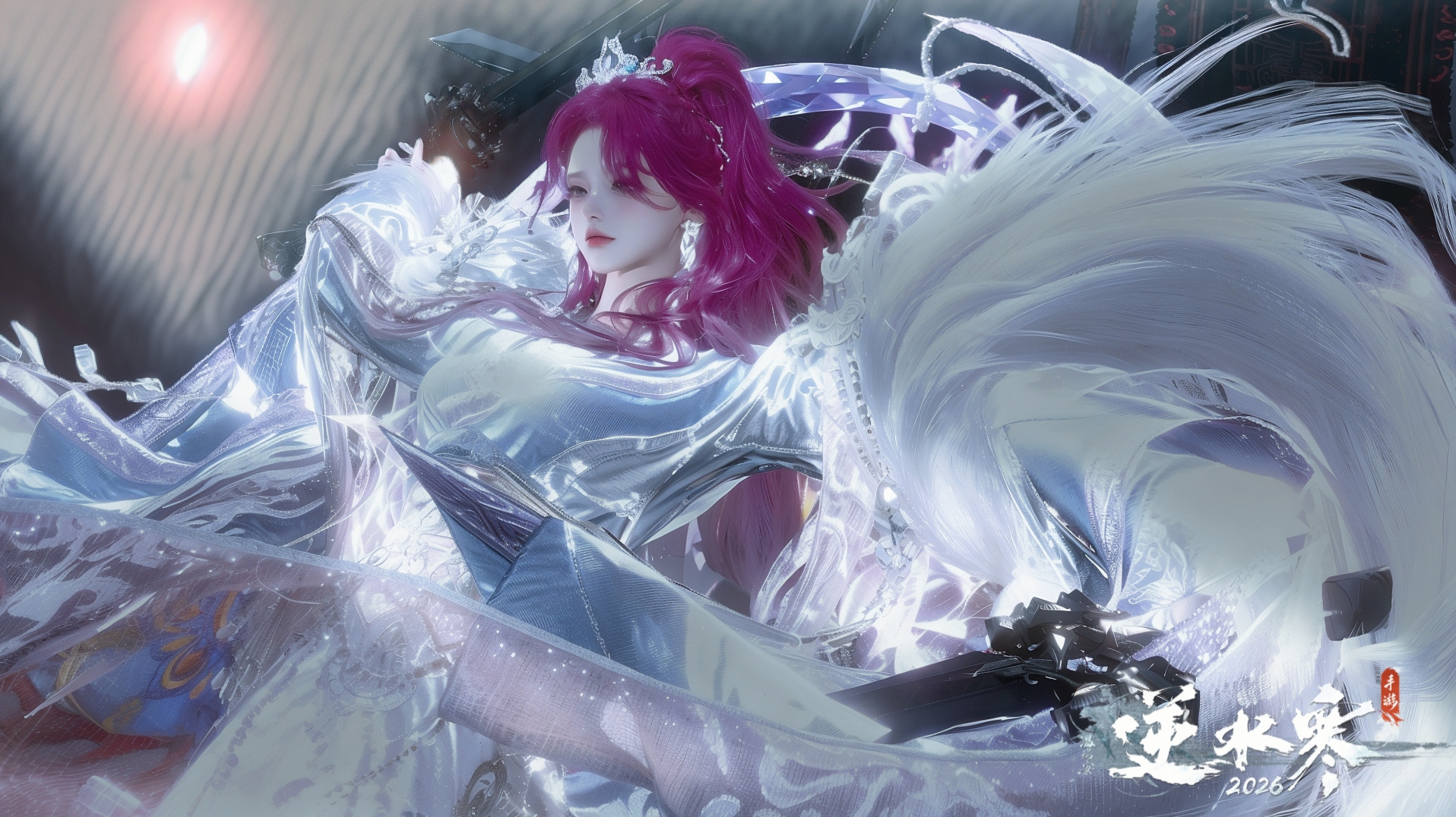 逆水寒手游账号蝶恋花 【全新天赏高质量九尾漂亮号，五转盘玉山绻银月冕枕星微光仙瑶+三自染丽娘天马贪狼+超热门天赏头紫霓溯沙辉猎倪克斯女娲月百合悬辉人鱼搭配大衣柜240套时装40套288实现穿搭自由+最火大祥瑞九尾狐】 战