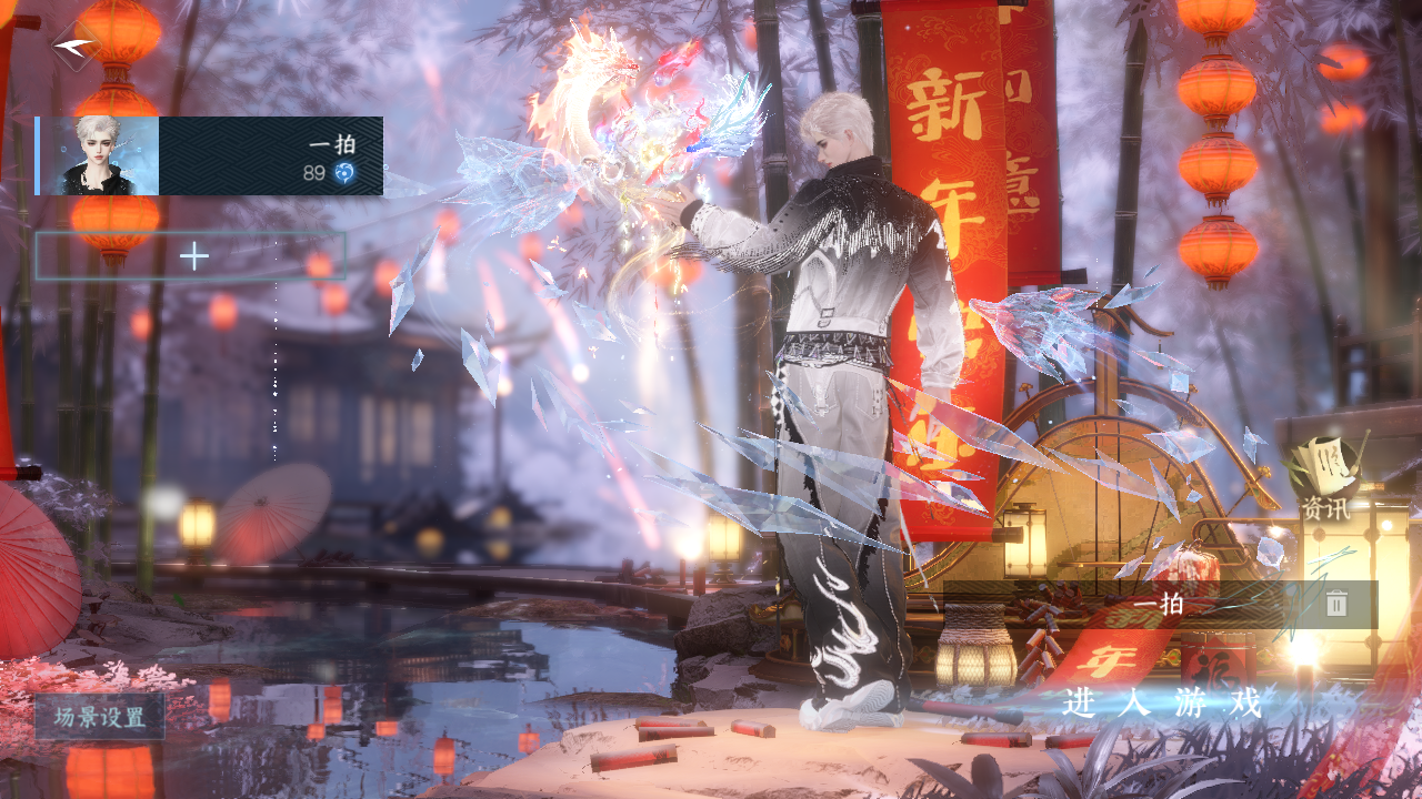 逆水寒手游账号踏北尘紫禁之巅 【T1火区精品进度外观纯享号35已用+11超火转盘带环身（T0四光转盘微光, 曦光, 长风烈,追光+T0炽渊龙啸转盘武器 +莹冰狐影转盘环身）+5热门自染+19经典天赏头+疾鹰武器+转盘脚印+微光耳