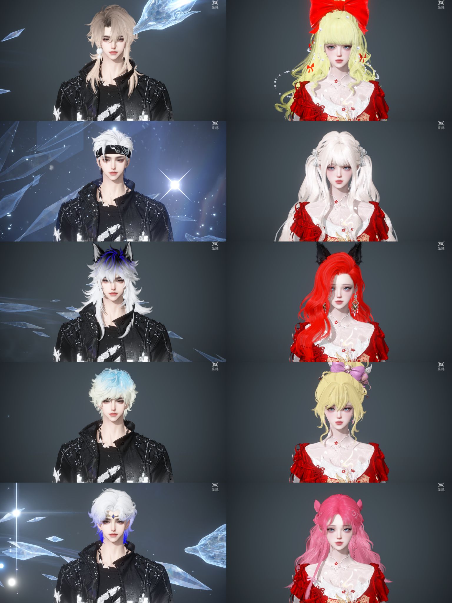 NSHWO42486逆水寒手游账号详情图2