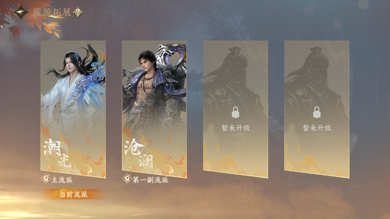 NSHWO42486逆水寒手游账号详情图71