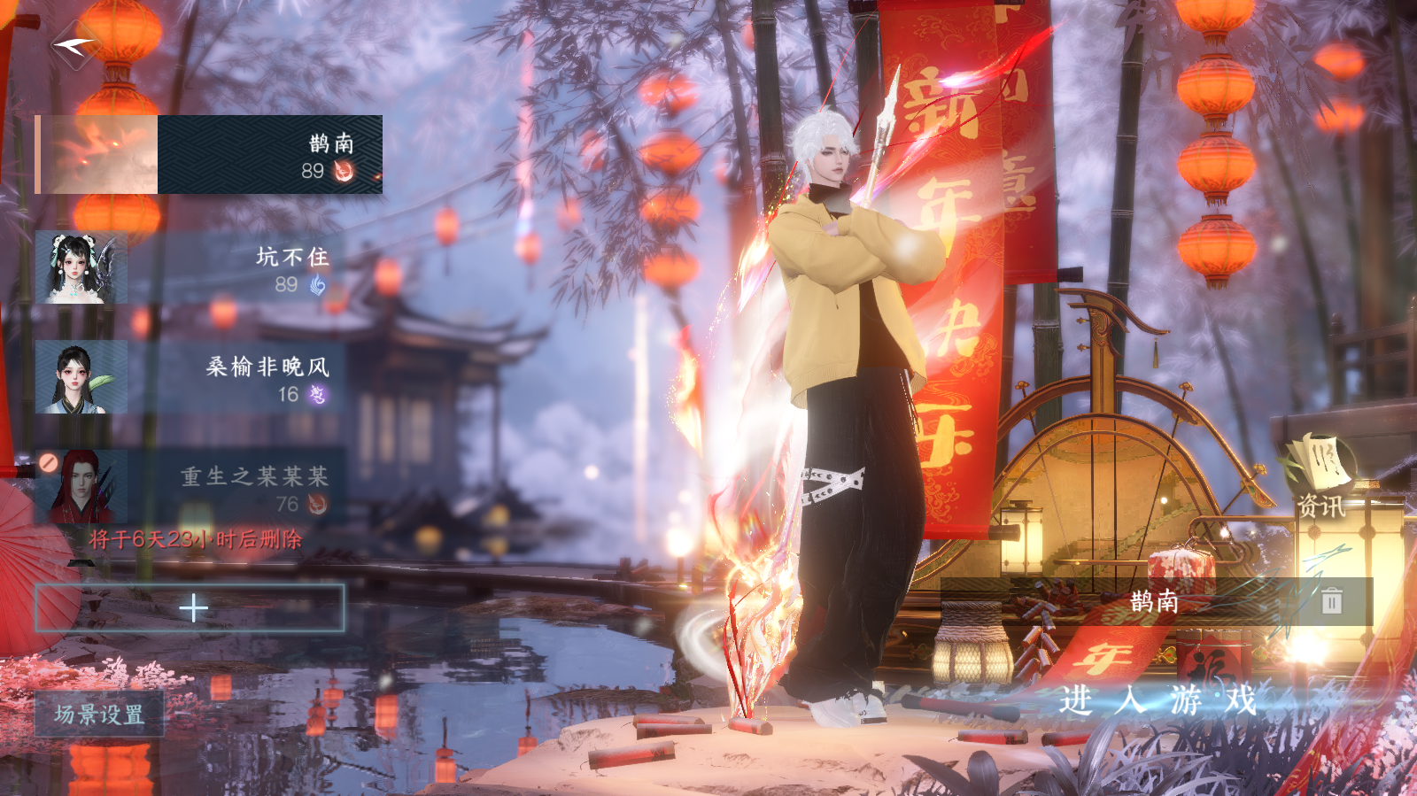 逆水寒手游账号踏北尘紫禁之巅 【紫禁自玩号16已用+1未用 转盘头玉宸,连霏 祥瑞狮子车 微光耳机 自带转职转性 】 战力值：158.83 总评：158.83 角色等级：89 衣品值：228700 国色值：21520 已用天赏石