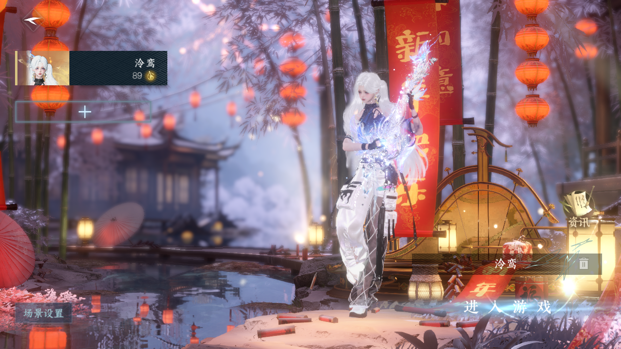 逆水寒手游账号忆江南烟雨江南 【T0烟雨火区精品进度号12已用+8经典天赏头+人气狐武+最美蝴蝶武器+微光耳机+狐尾+31套288时装+224套大衣柜随意切换您喜欢的风格超高性价比】 战力值：1597356 总评：1597356