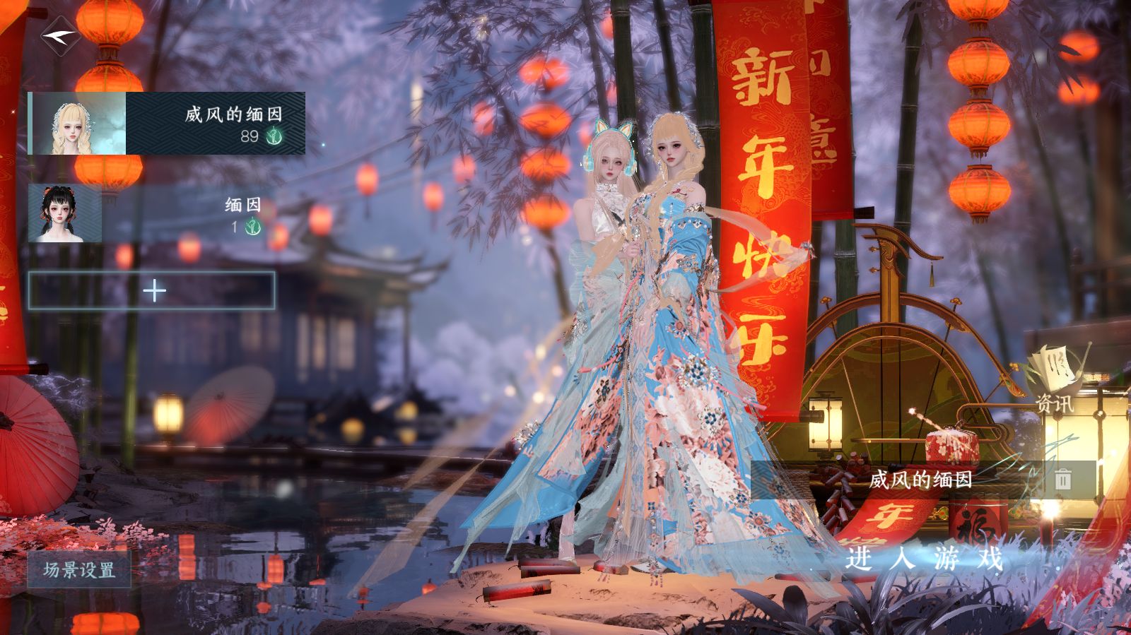 逆水寒手游账号逐中原应看千秋 【氪金14.7W一醉进度号 全服十大高手第二 S2神武昼宇+S3神武啸霆神威 3个未使用天赏+沐风,旋悠光+8高饱自染  226W铜 172W高战力】 战力值：1721218 总评：1721218 