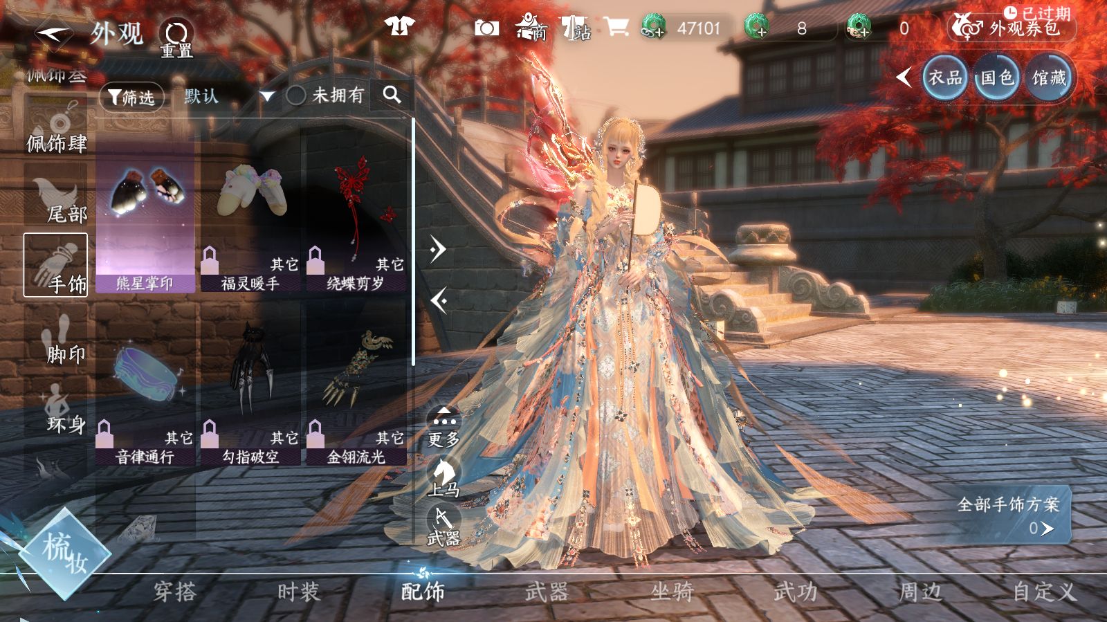 NSHWO42530逆水寒手游账号详情图15