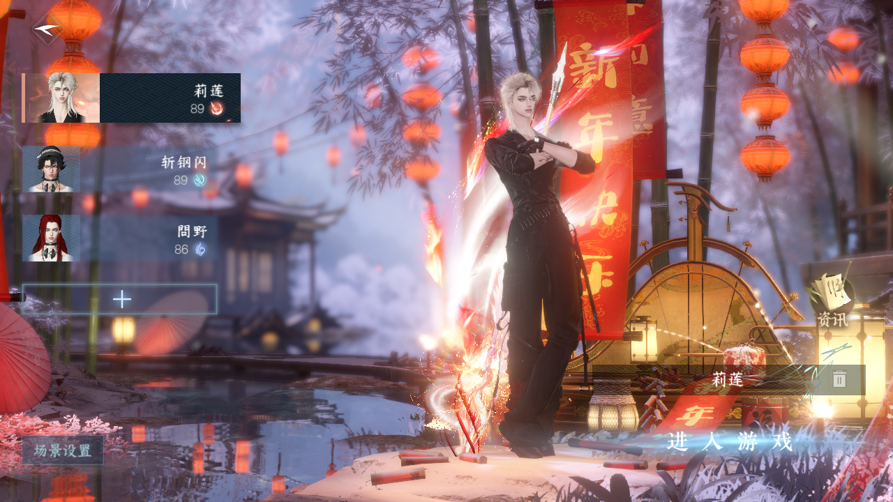 逆水寒手游账号蝶恋花缘定三生 【累充9.6W卧看精品pvp进度外观纯享号61已用+14热门自染（微光 线条小狗 小僵尸 丹橘 蜜缀 晴岸 雕骨 夜绸袍 云梦 ）+3超火转盘（T0微光, 追光, 连霏）+妹妹都喜欢的仙气飘飘大月亮