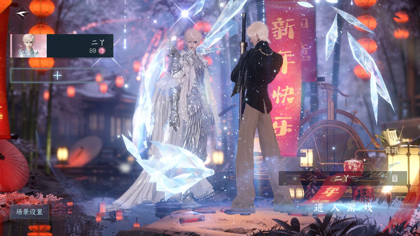 逆水寒手游账号逍遥游 【氪金5.5W白帝卧看质量号 34已用+2未用天赏 转盘头微光, 沐风+转盘龙武,转盘脚印 3高质量自染逸夏,沐风,暮夜（女号沐风未染）  一未用副本白发 65套288+316套时装大衣柜（号内还有