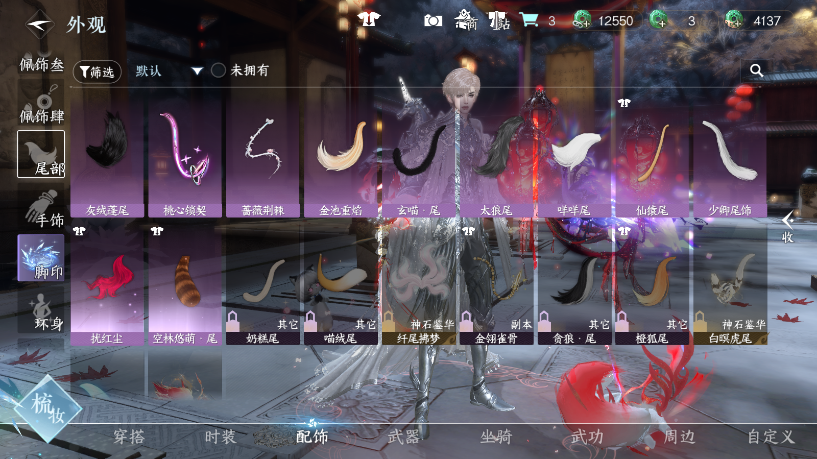 NSHWO42565逆水寒手游账号详情图18 NSHWO42565逆水寒手游账号详情图18