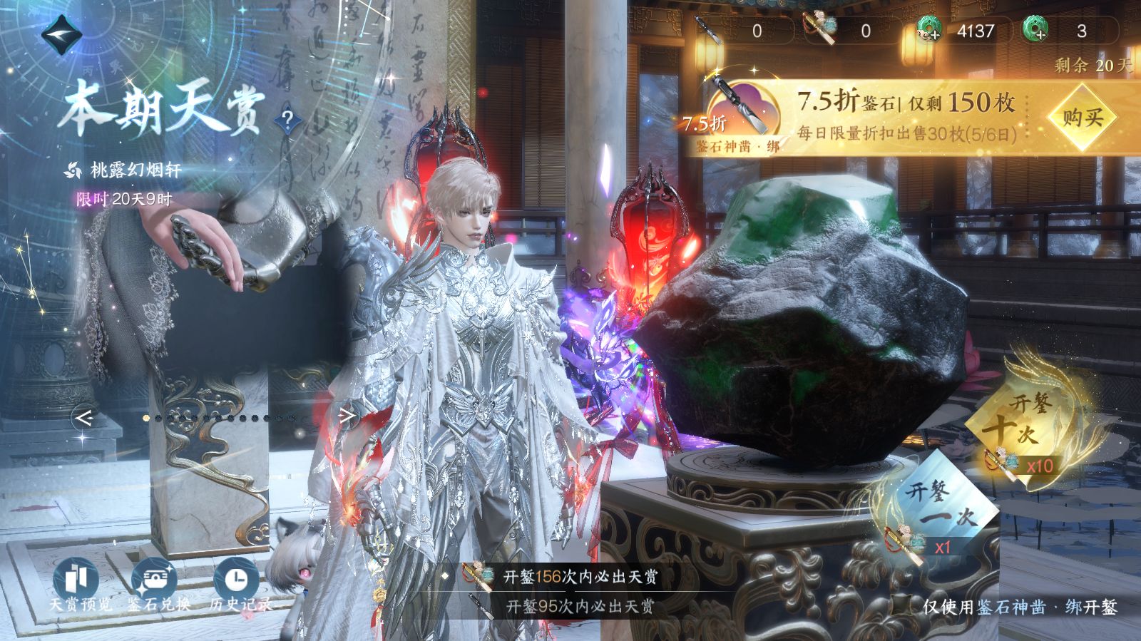 NSHWO42565逆水寒手游账号详情图37 NSHWO42565逆水寒手游账号详情图37