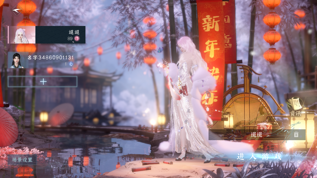 逆水寒手游账号合区大区刀剑如梦/两广豪杰/铁马秋风 【超火三合一大区精品pvp进度号32已用+3热门自染（男号未染可以自己染）+19经典天赏头+人气狐武+祥瑞DJ台+微光耳机+狐尾+38套288时装+259套大衣柜随意切换您喜欢的风格超高性价比】 战