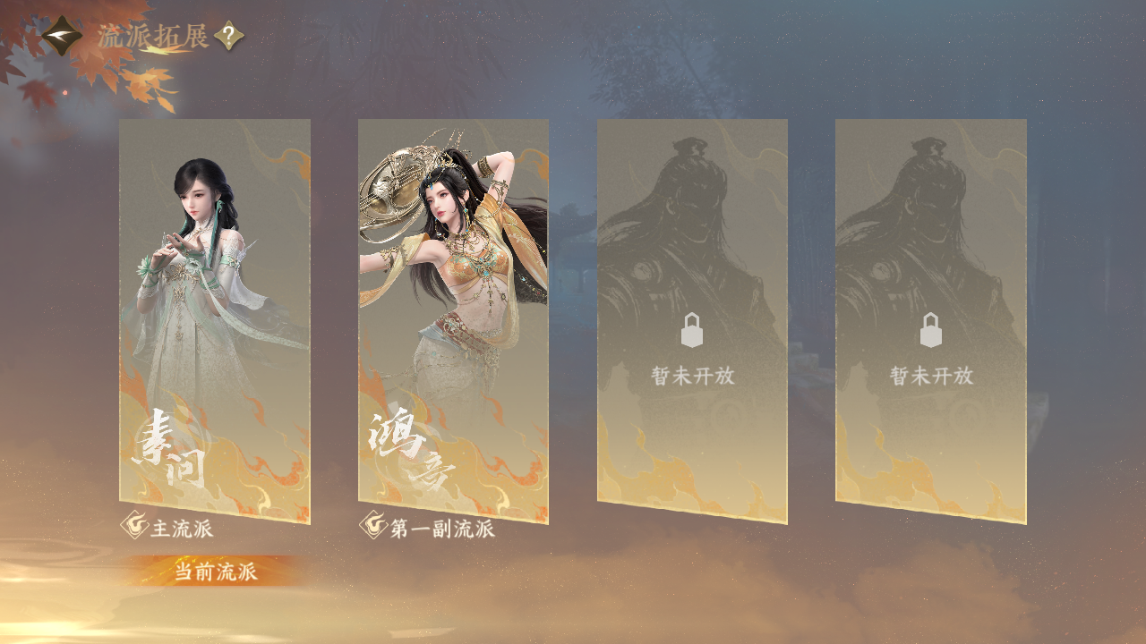 NSHWO42566逆水寒手游账号详情图56