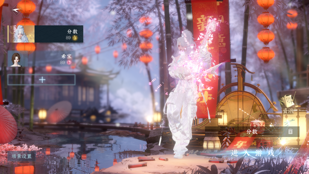 逆水寒手游账号蝶恋花惊鸿照影 【卧看千山精品外观纯享号45已用+7超火转盘（T0三光转盘微光, 曦光,旋悠光,沐风,连霏,枕星,灼妖 雨霁 ）+14热门自染+妹妹都喜欢的仙气飘飘大月亮祥瑞+满国色+9经典天赏头+花楹誓约武器+转