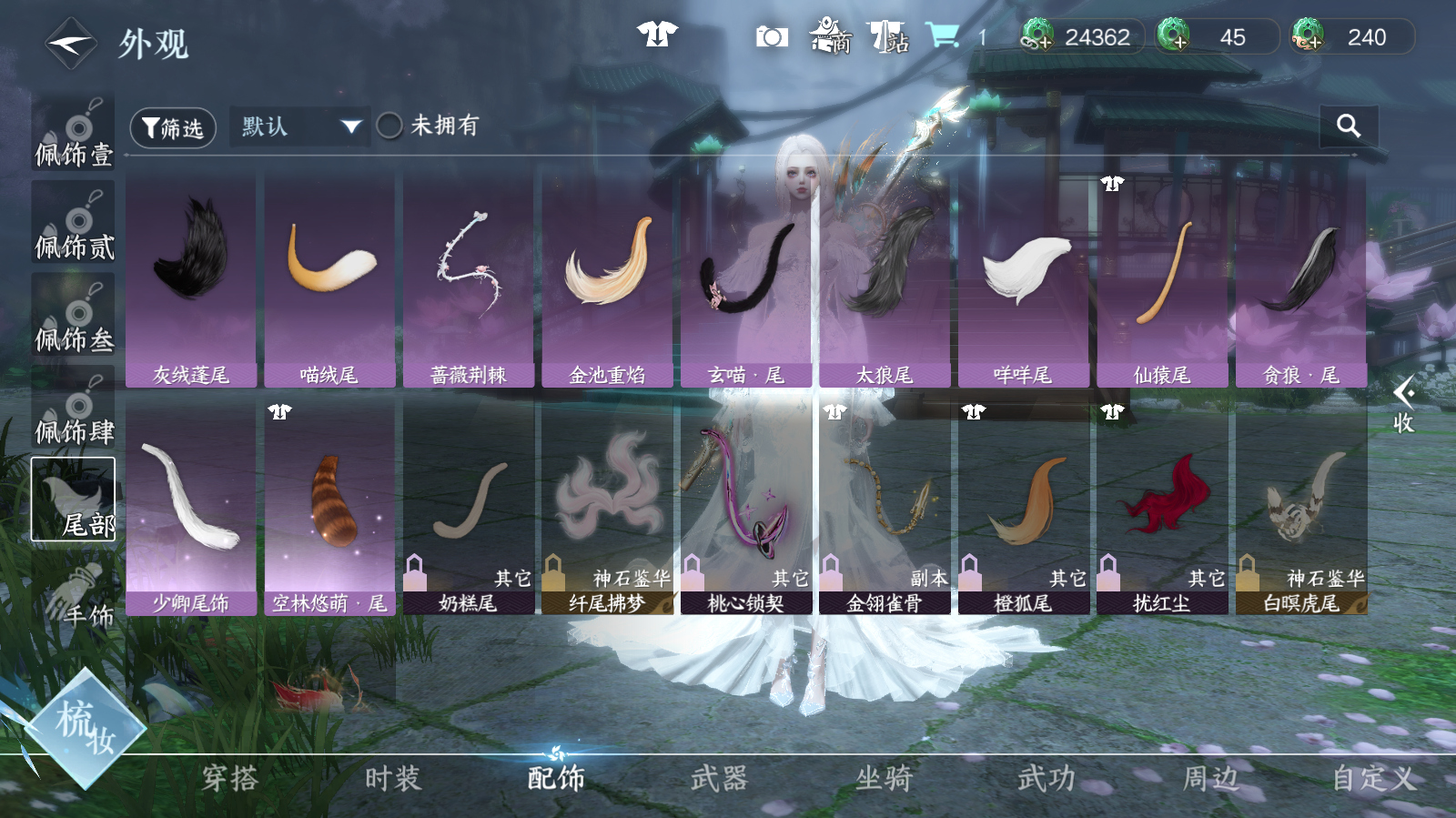 NSHWO42582逆水寒手游账号详情图18 NSHWO42582逆水寒手游账号详情图18