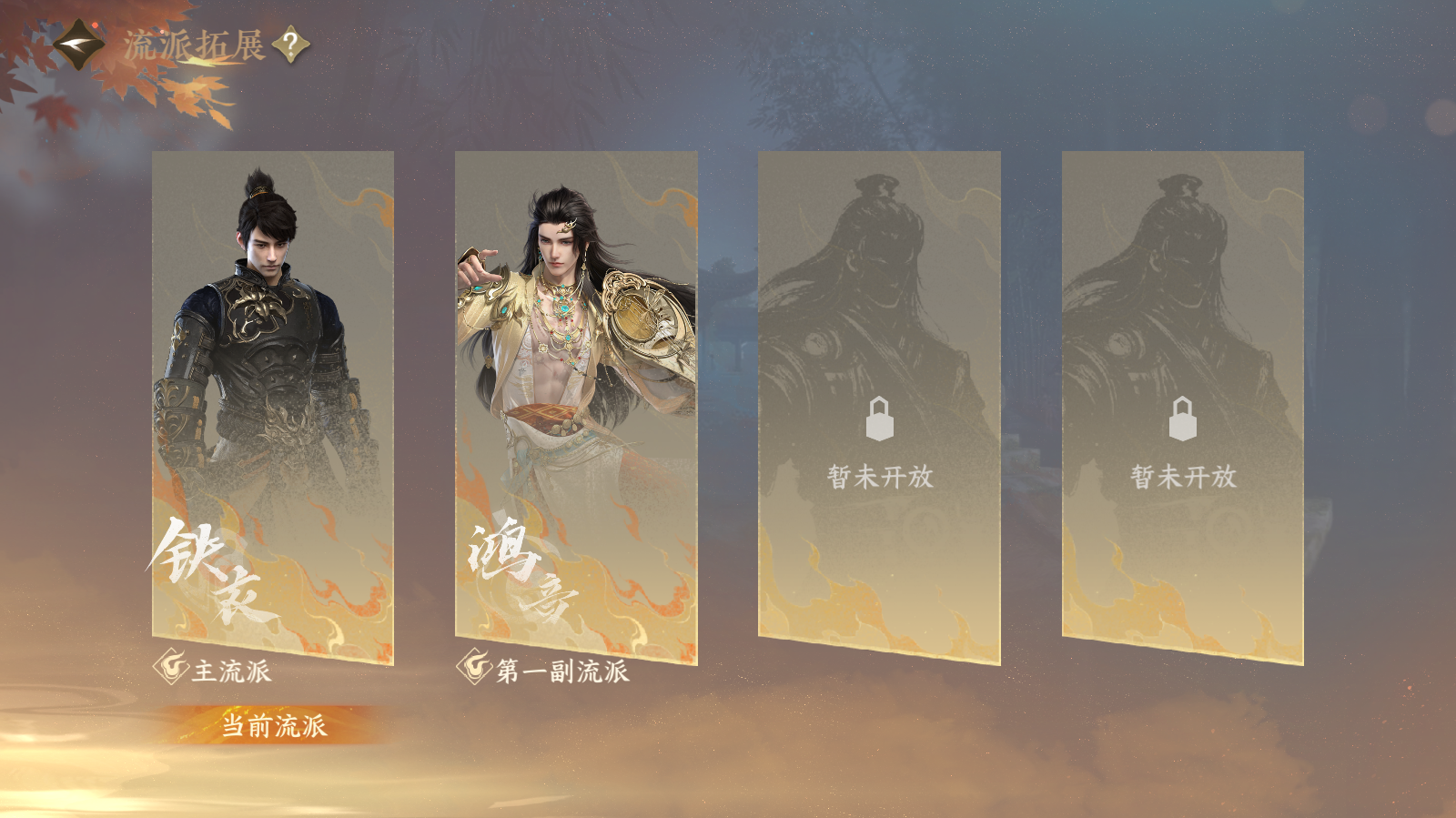 NSHWO42583逆水寒手游账号详情图14 NSHWO42583逆水寒手游账号详情图14