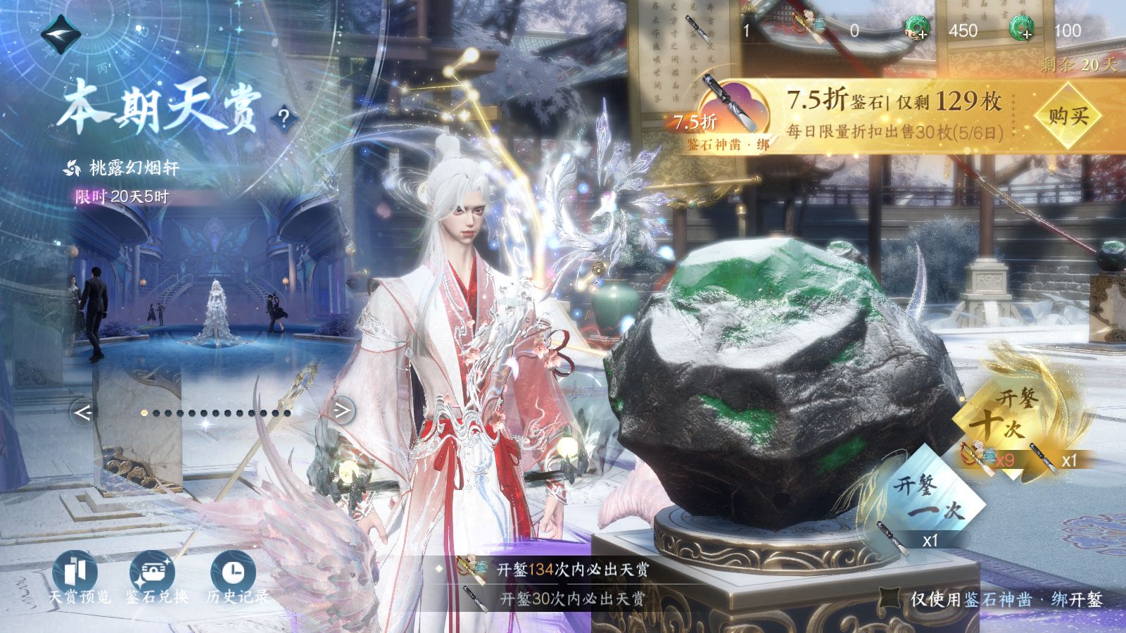 NSHWO42583逆水寒手游账号详情图30 NSHWO42583逆水寒手游账号详情图30