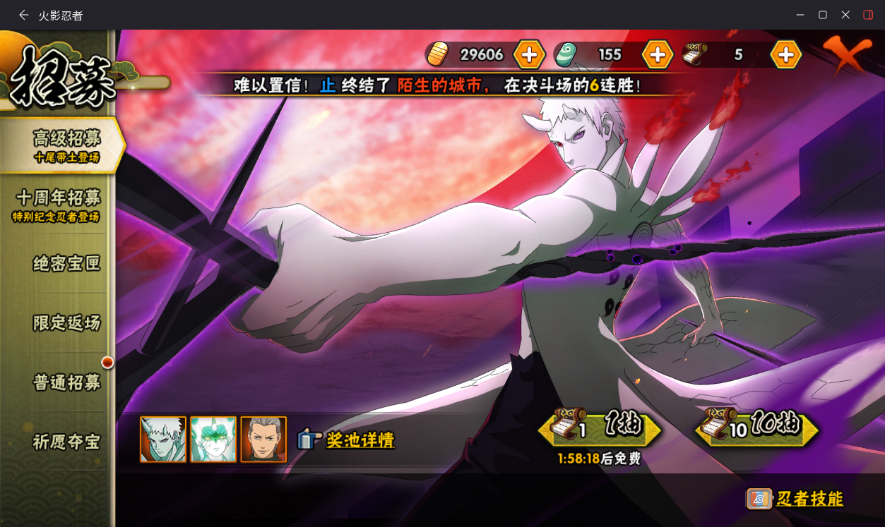 HYCMW417149火影忍者账号详情图20 HYCMW417149火影忍者账号详情图20