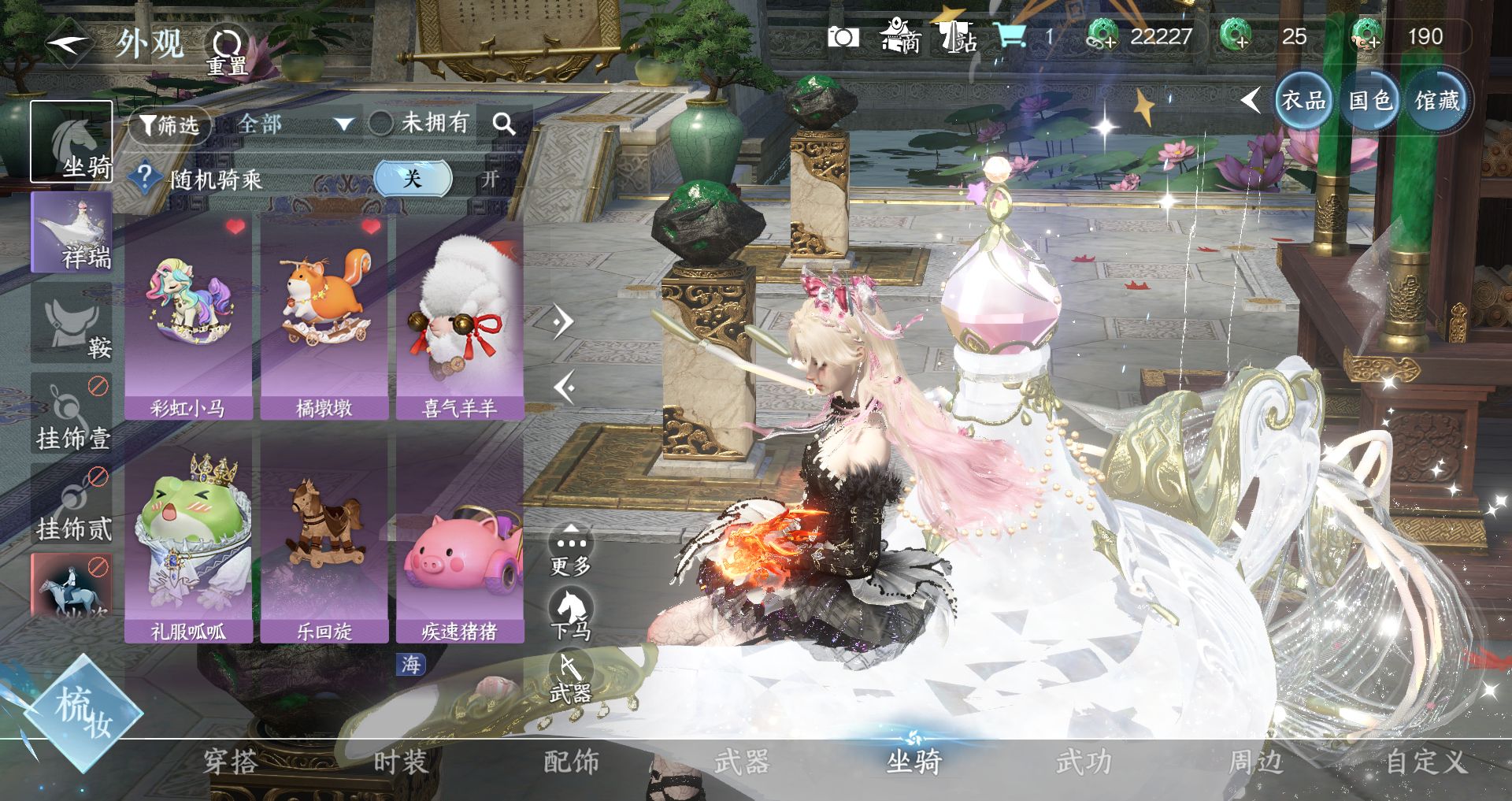 NSHWO42607逆水寒手游账号详情图24 NSHWO42607逆水寒手游账号详情图24