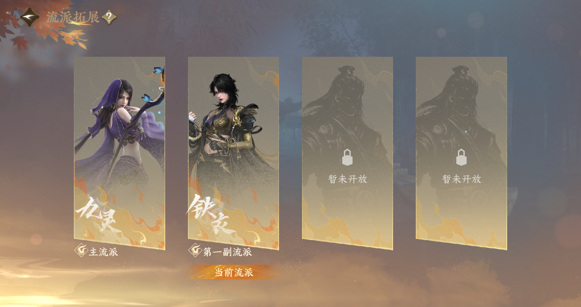 NSHWO42607逆水寒手游账号详情图39 NSHWO42607逆水寒手游账号详情图39