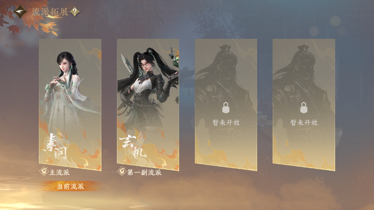 NSHWO42613逆水寒手游账号详情图20