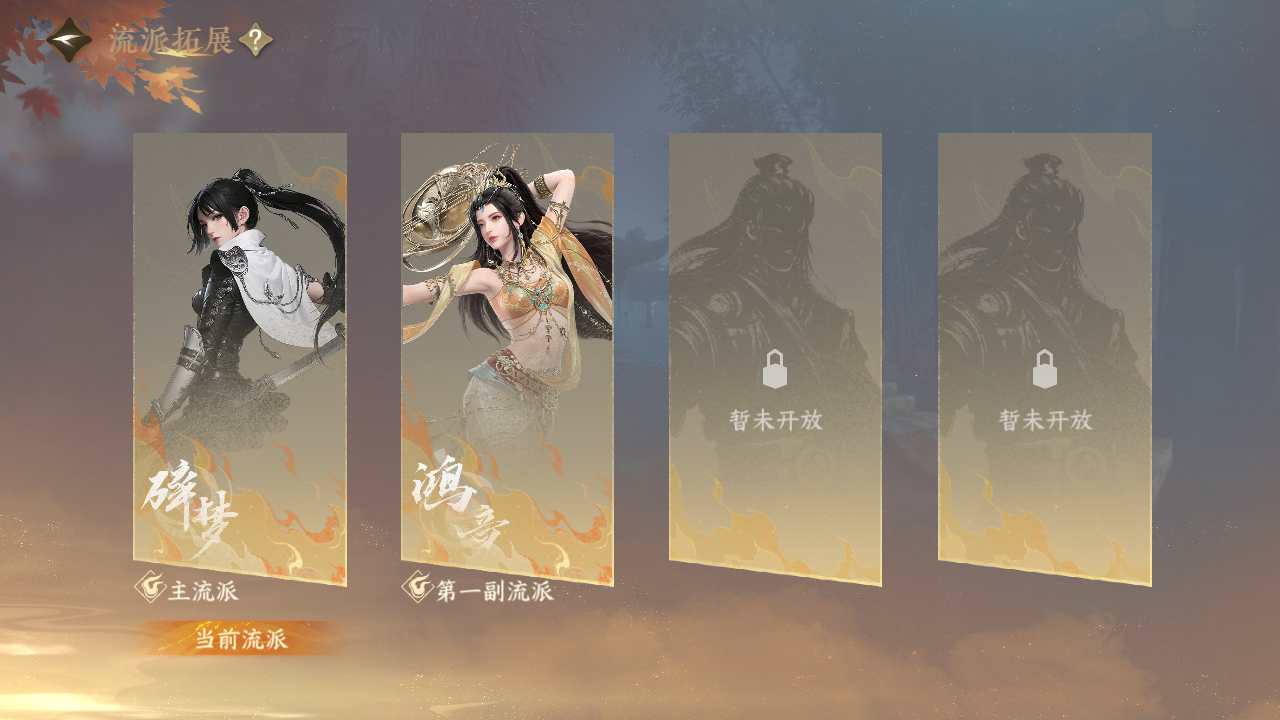 NSHWO42611逆水寒手游账号详情图22